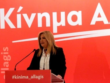 Κίνημα Αλλαγής: «Ανεβαίνει» ο προσυνεδριακός πυρετός